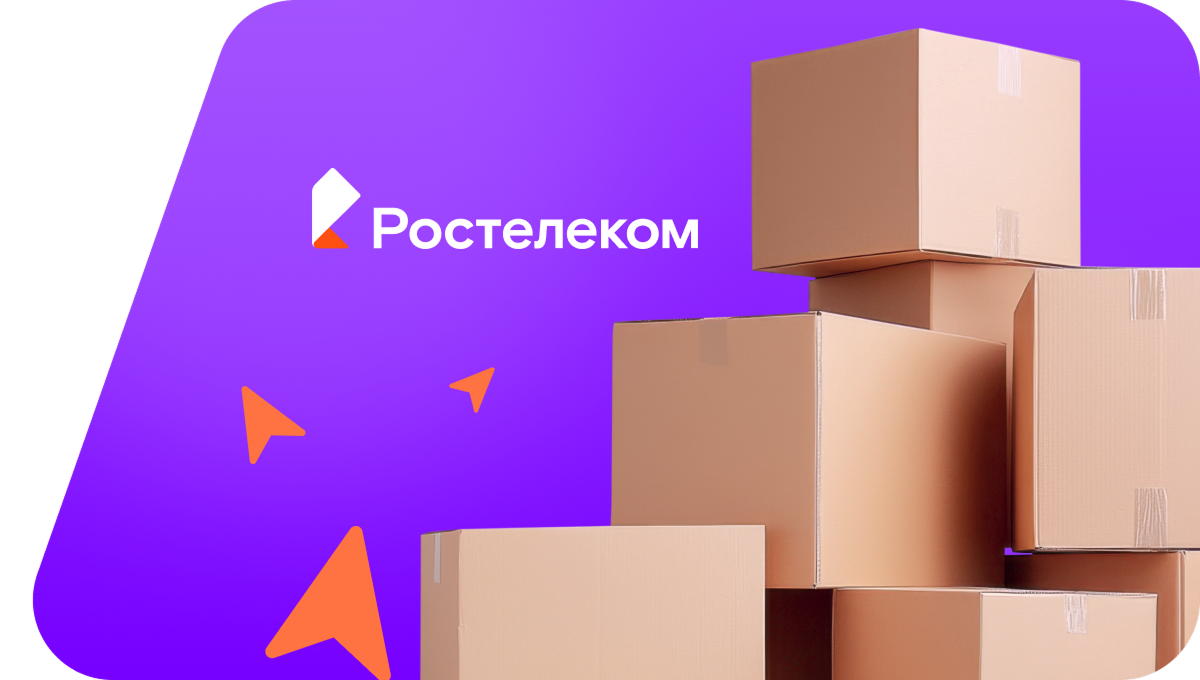 Переезд в новую квартирув&nbsp;деревня Слак (Республика Башкортостан)